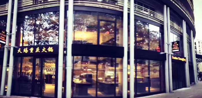 2018重庆火锅节,重庆火锅活动推荐