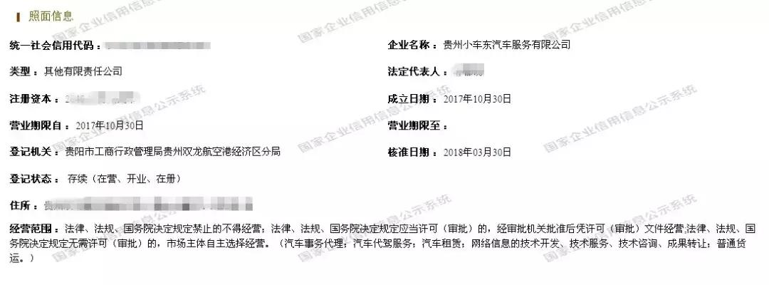 滴滴停止无证车派单吗,滴滴会对限号车派单吗