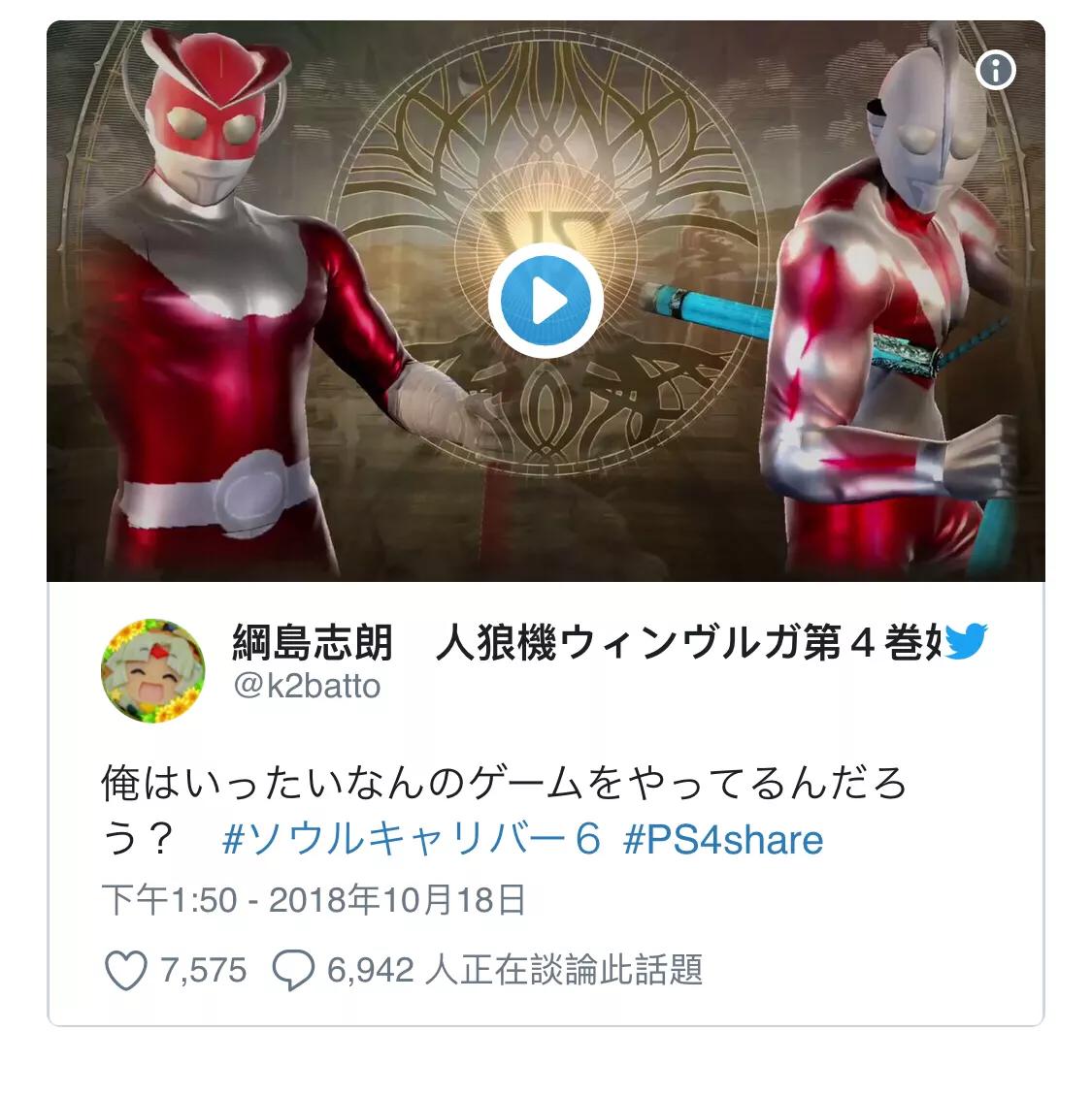 剑魂6ps4,ps4剑魂6双人