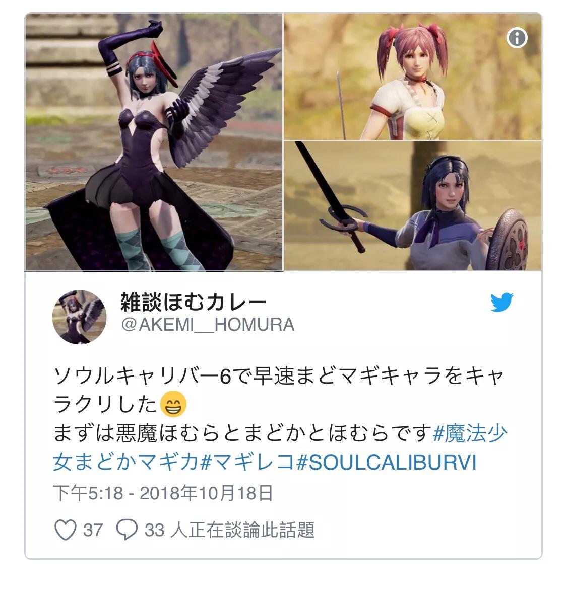 剑魂6ps4,ps4剑魂6双人