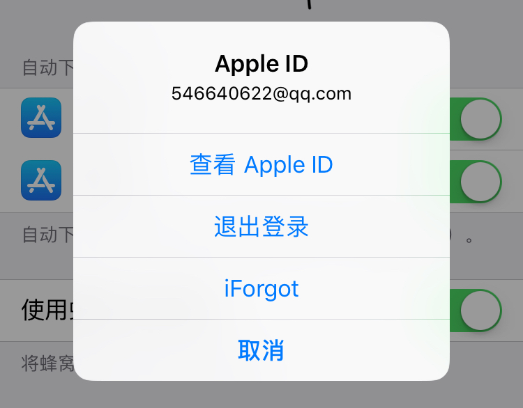 苹果手机appleid停用了怎么解决,苹果手机appleid停用了该怎么办