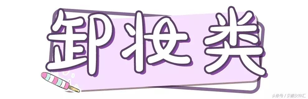 一套平价护肤品推荐护肤干货,适合20岁女生用的平价美白护肤