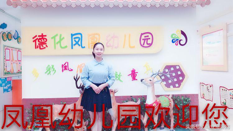 美在文明，爱心在礼仪记德化县凤凰幼儿园幼儿“礼仪之星”评比