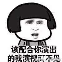 没点演技都不敢踢足球,点球全靠演技