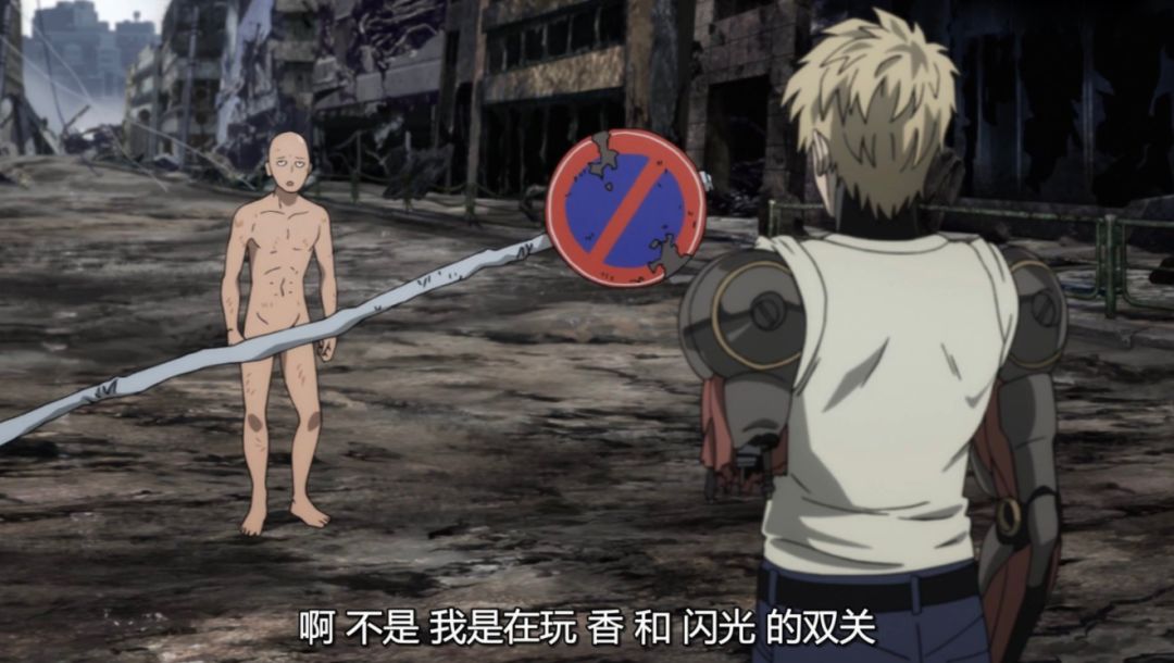 动漫埼玉暴露实力惊讶众人,动漫埼玉老师高光时刻