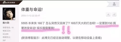 林更新上学时的贴吧留言完整版,林更新上学贴吧