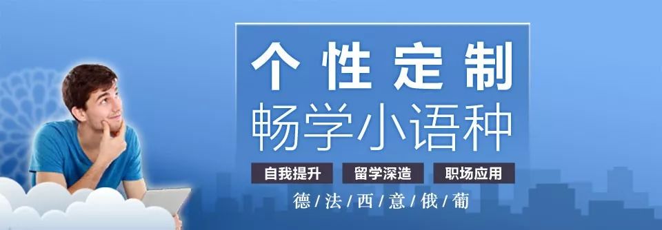 欧风日语怎么样,法语宫廷口音