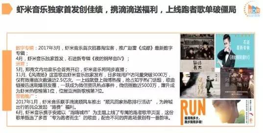 杀死那个*放播**器