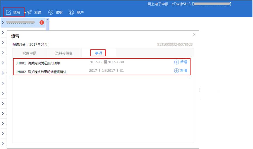 海关进口增值税专用缴款书怎么算,海关进口增值税缴款书可以抵扣吗