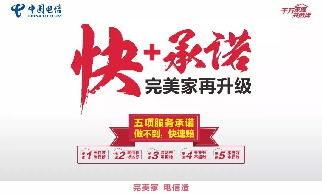 电信300兆宽带和移动1000兆哪个好,为什么宽带都选电信