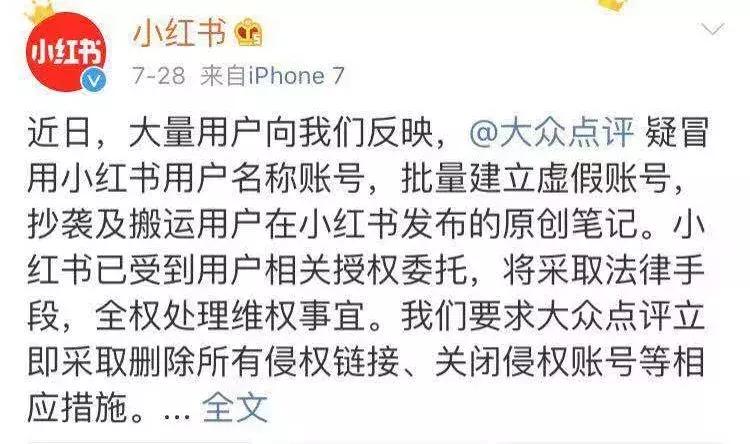 拜托谁作词,还有人用马蜂窝吗