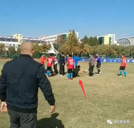 足球赛集体骂裁判,足球比赛球迷追打裁判