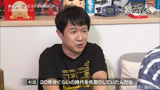 杉田智和翠星,杉田智和是干什么的