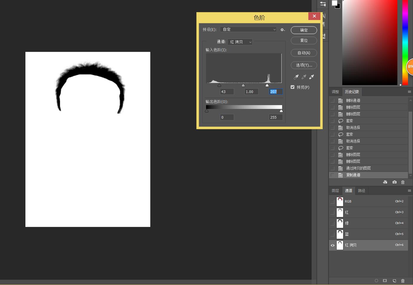 一寸照片换底纹,手机上一寸照红底怎么换蓝底