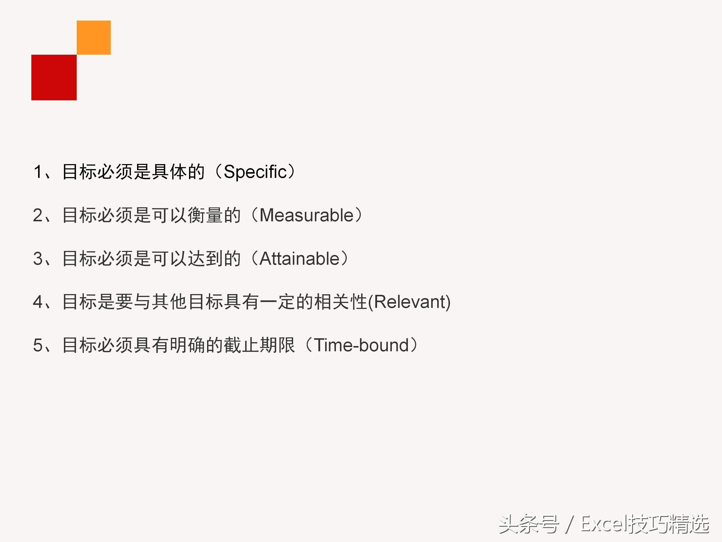 企业员工职业生涯规划培训ppt,企业管理层培训计划书ppt