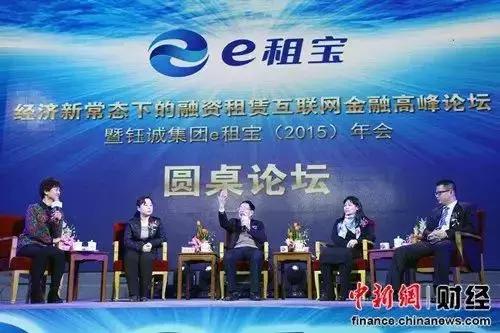 没有最狠，只有更狠！1天14家！网贷“爆雷”案情大曝光