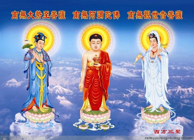 顶礼高僧大德南无阿弥陀佛,南无阿弥陀佛随喜赞叹佛光普照