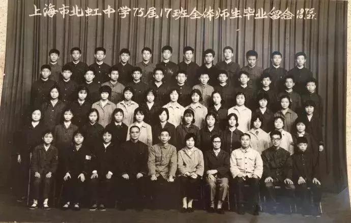1970年代上海虹口区各中学原址,上海虹口学校1962年