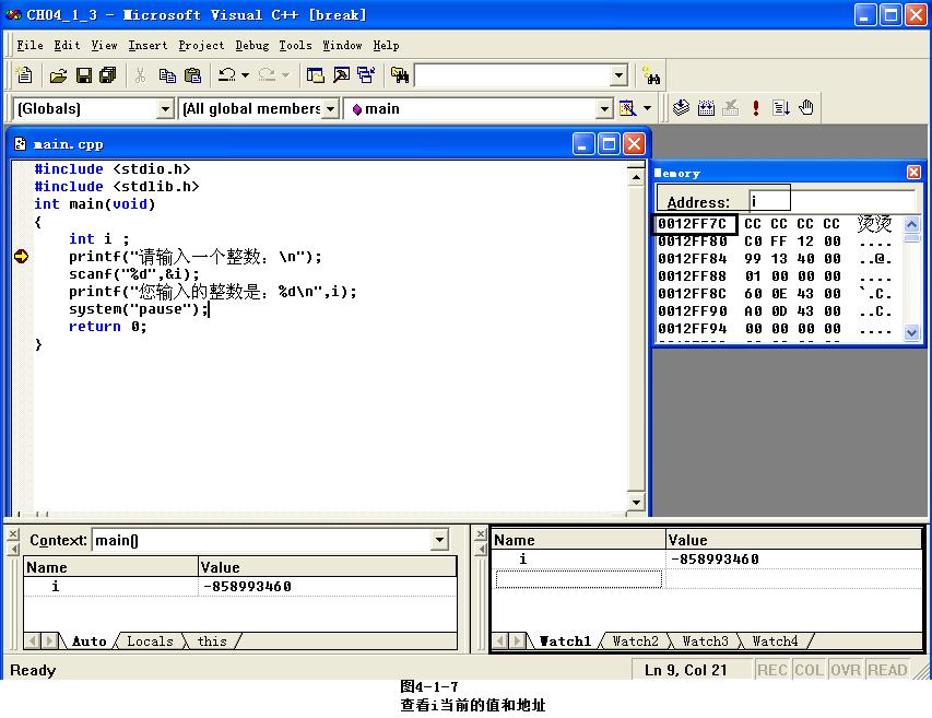 4.2数据的输入输出,4.1音频输出
