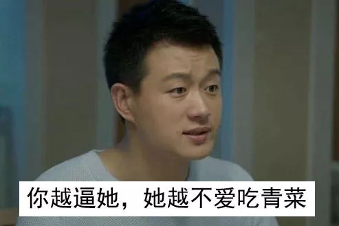 一招解决宝宝挑食,宝宝挑食不吃饭的小妙招