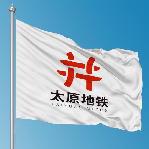 太原地铁logo升级,太原地铁更新logo