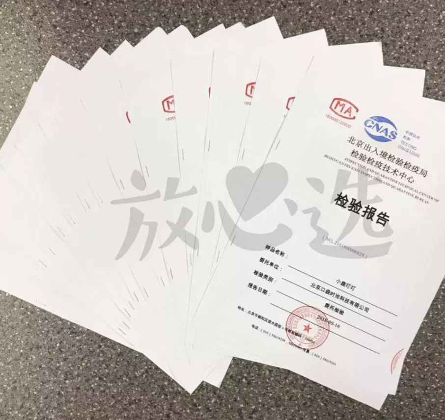 拉拉裤测评翻车,拉拉裤测评红榜黑榜