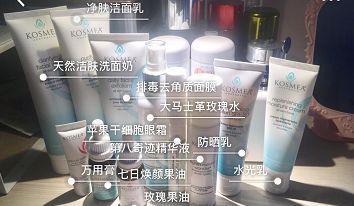 有了全世界3秒卖一瓶的“液体黄金“，干燥、长痘就与你无缘了！