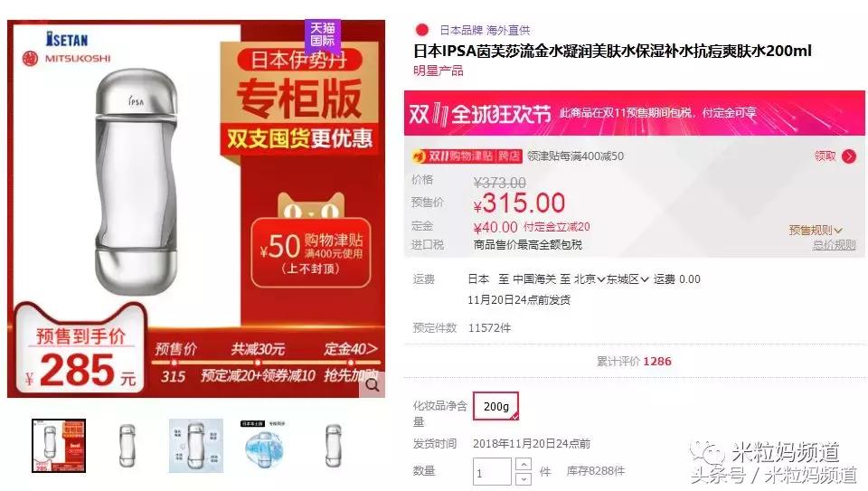 双11值得买的大米,双11哪个东西优惠大
