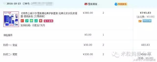 双11值得买的大米,双11哪个东西优惠大