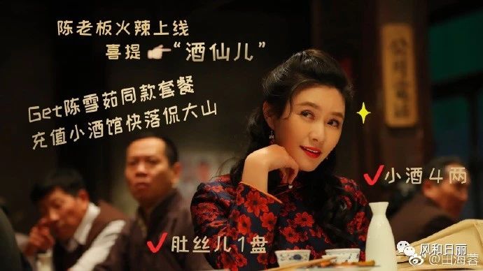 正阳门下的小女人是不是田海蓉,正阳门下小女人田海蓉演什么