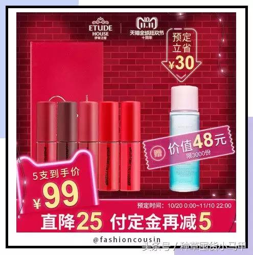 双十一省钱的购物技巧,双十一避坑省钱攻略博主真心话