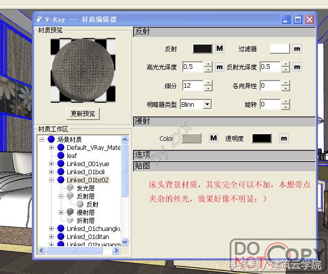 vrayfor3dmax,vray5.1渲染大图参数设置