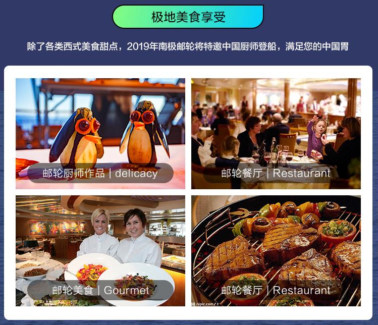 飞猪2000人南极旅游,去南极的旅行