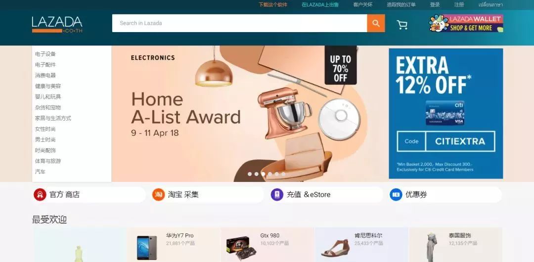 滴滴泰国可以用吗,滴滴出行在泰国好用吗