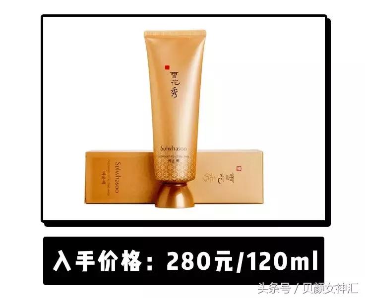 全网0差评的精油不到200块就能买到?!你信吗?