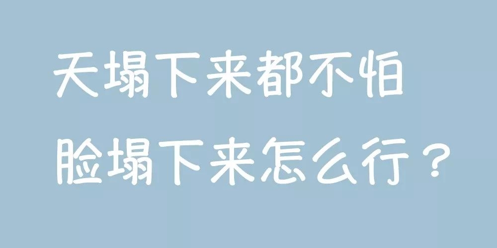 微商胶原蛋白是真的吗,微商胶原蛋白骗局揭秘
