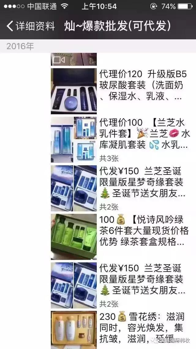 海蓝之谜买到假的怎么鉴定,海蓝之谜代购是真的吗