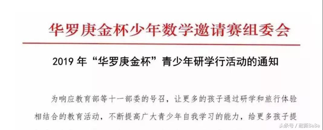 杭州多了新大学，私立学校竟让学生吃霉变食物？北京名校教学改革