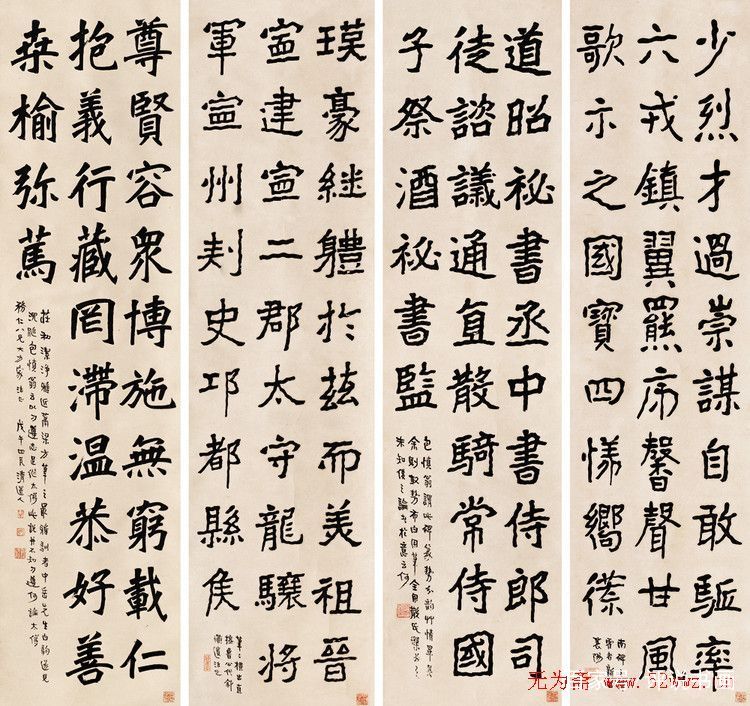 中国民国时期书法大家,民国书法大家排名前十