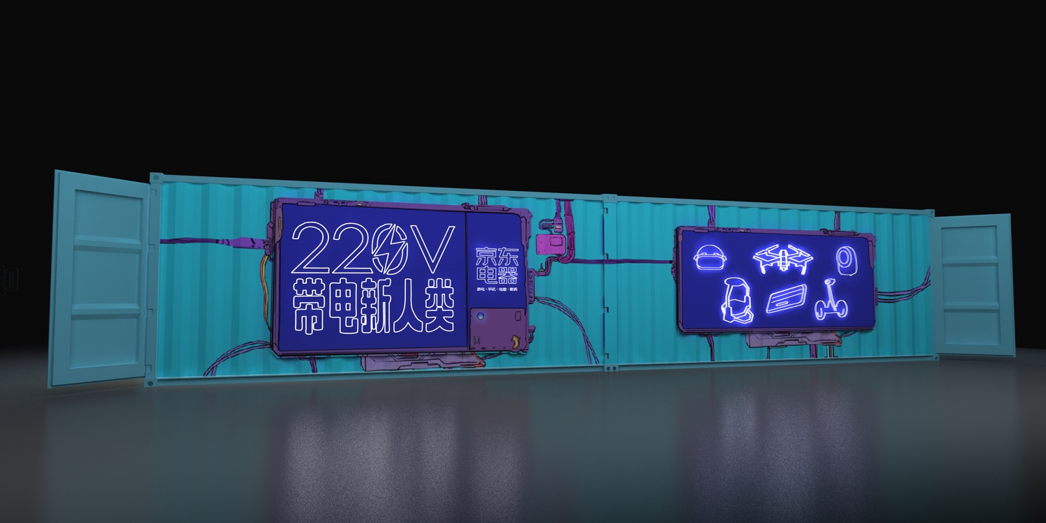 京东快闪店,京东快闪最新活动