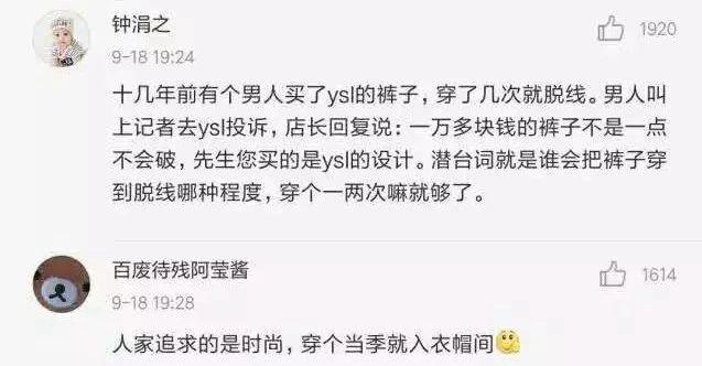 gucci泳衣不防水,gucci不防水的泳衣