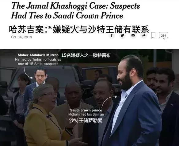 沙特记者被肢解结果怎样了,沙特记者被肢解是真实的吗