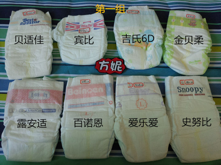 测评常用的10款纸尿裤,为什么纸尿裤测评很少有露安适