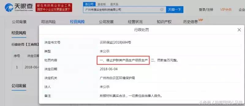 抖音热卖的防晒喷雾有用吗,十大骗人的防晒喷雾