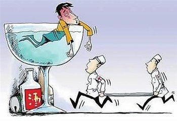 急性酒精中毒的急救处理原则,急性酒精中毒酒精性胃炎怎么办