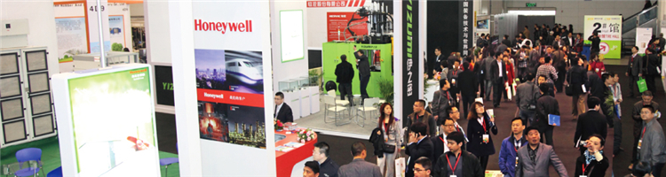 橡胶展览会青岛,橡胶展会