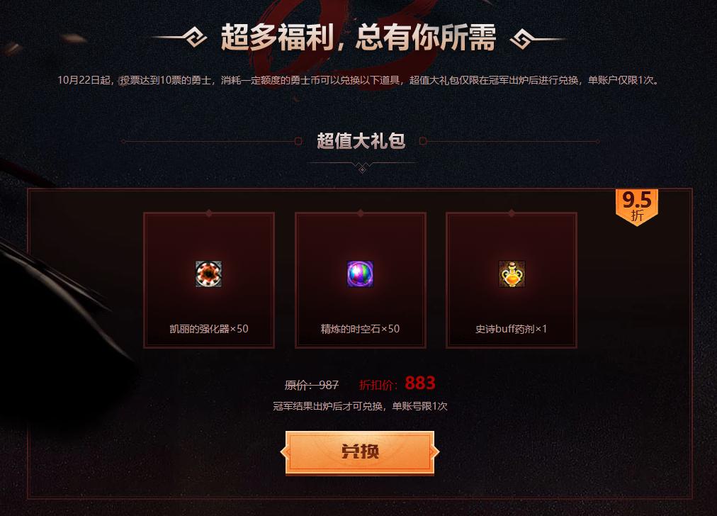 dnf心悦领强化券,dnf最新心悦光环领取官网