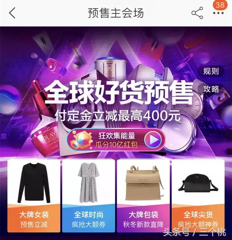 双十一美妆护肤必买清单,双十一剁手的产品陆续都到了