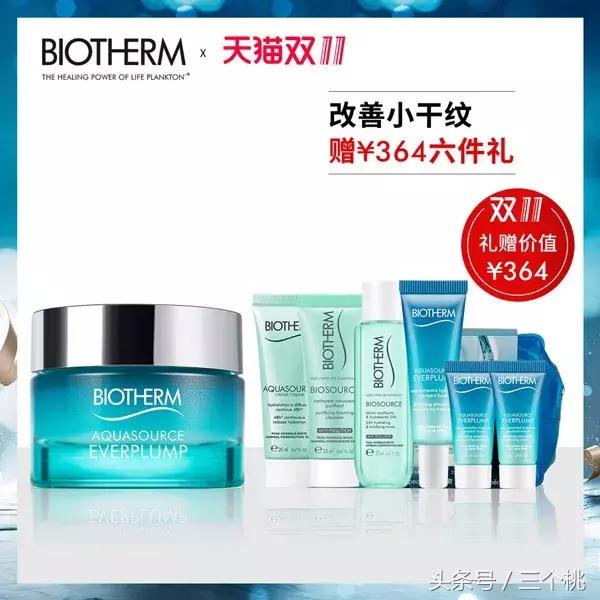 双十一护肤品剁手攻略,双十一剁手购物分享