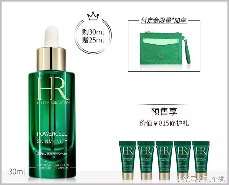 双十一美妆护肤必买清单,双十一剁手的产品陆续都到了